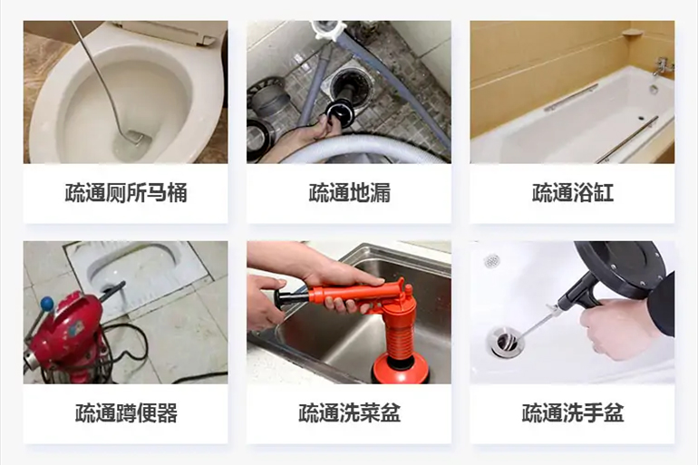 荔湾下水道疏通电话【管道疏通】24h专业上门服务