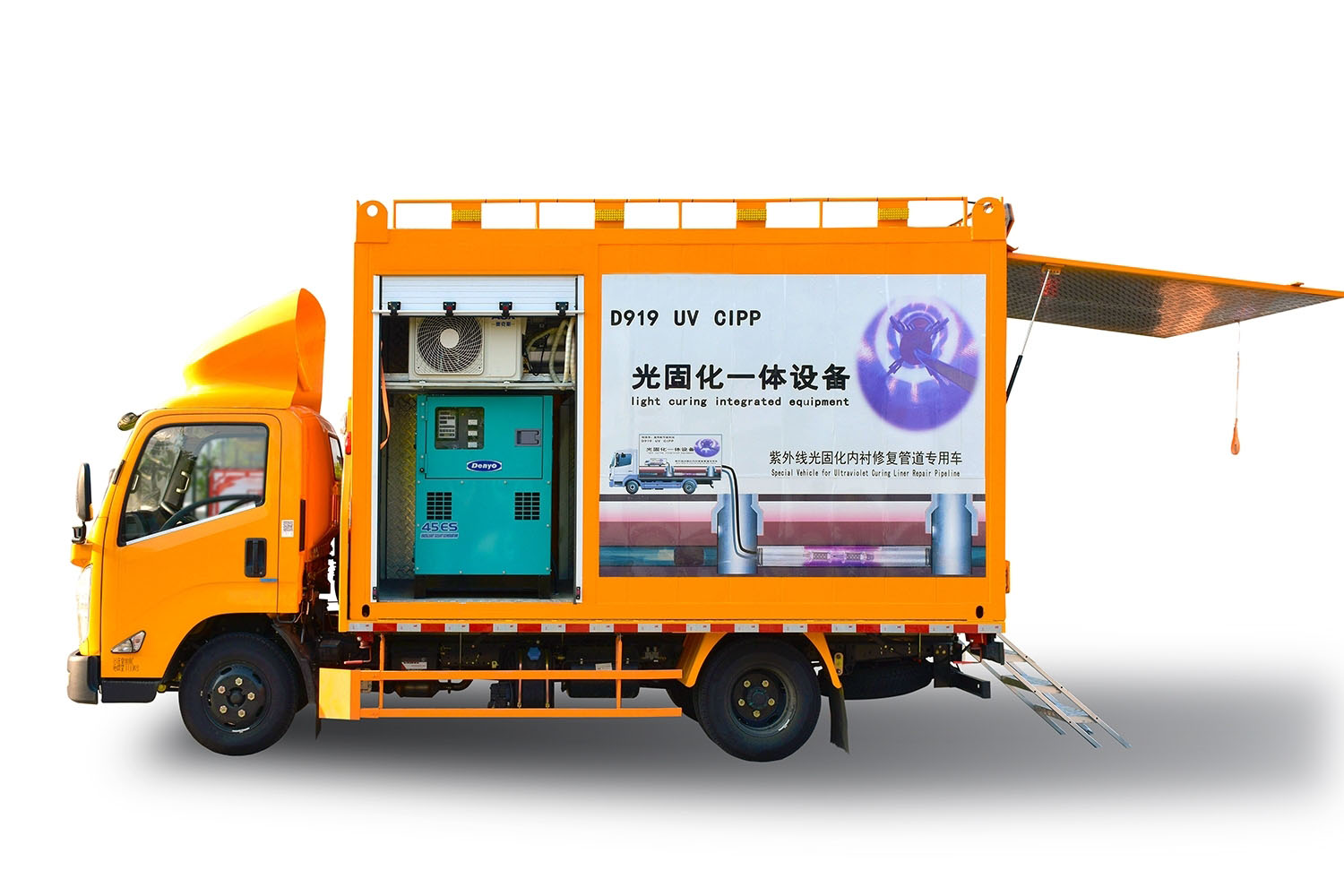 荔湾FIPP热塑成型修复开工前要准备哪些东西